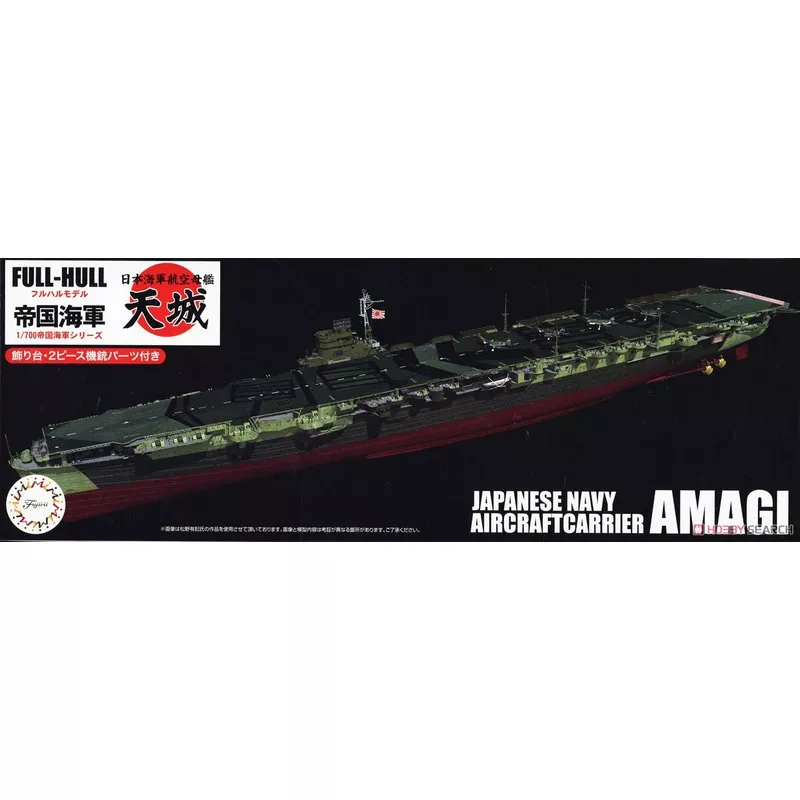 1/700 Amagi IJN AircraftCar