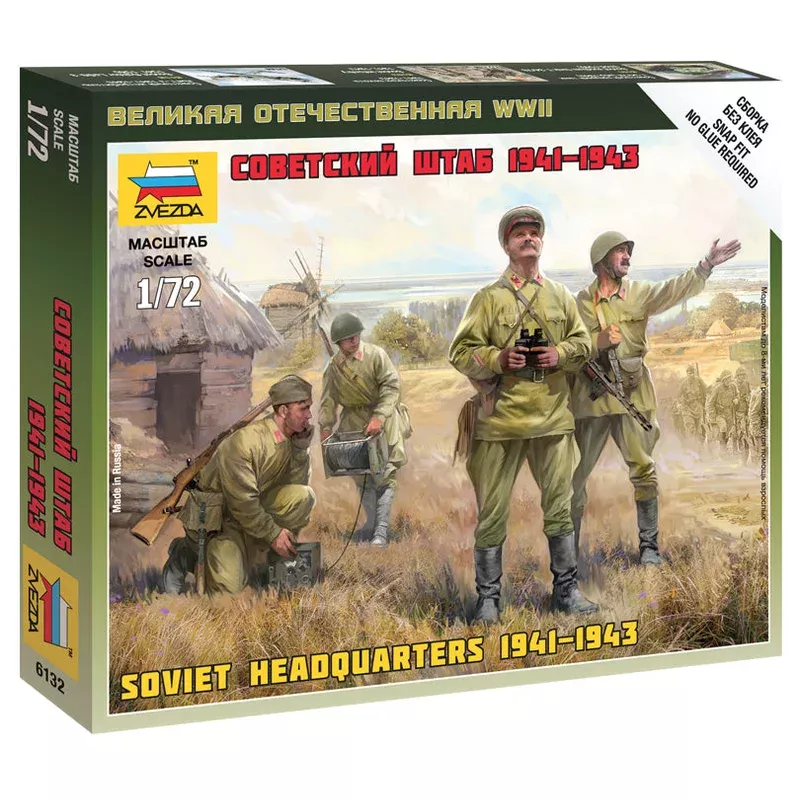 zvezda 6132 1/72 wwii soviet army headquarters figures model kit
