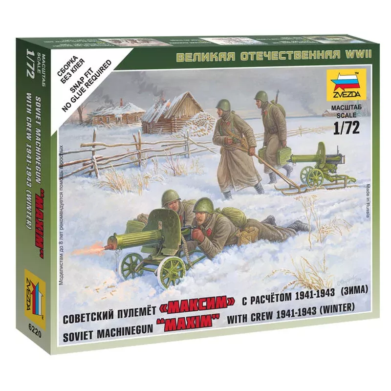zvezda 6220 1/72 soviet machine-gun with crew figures model kit