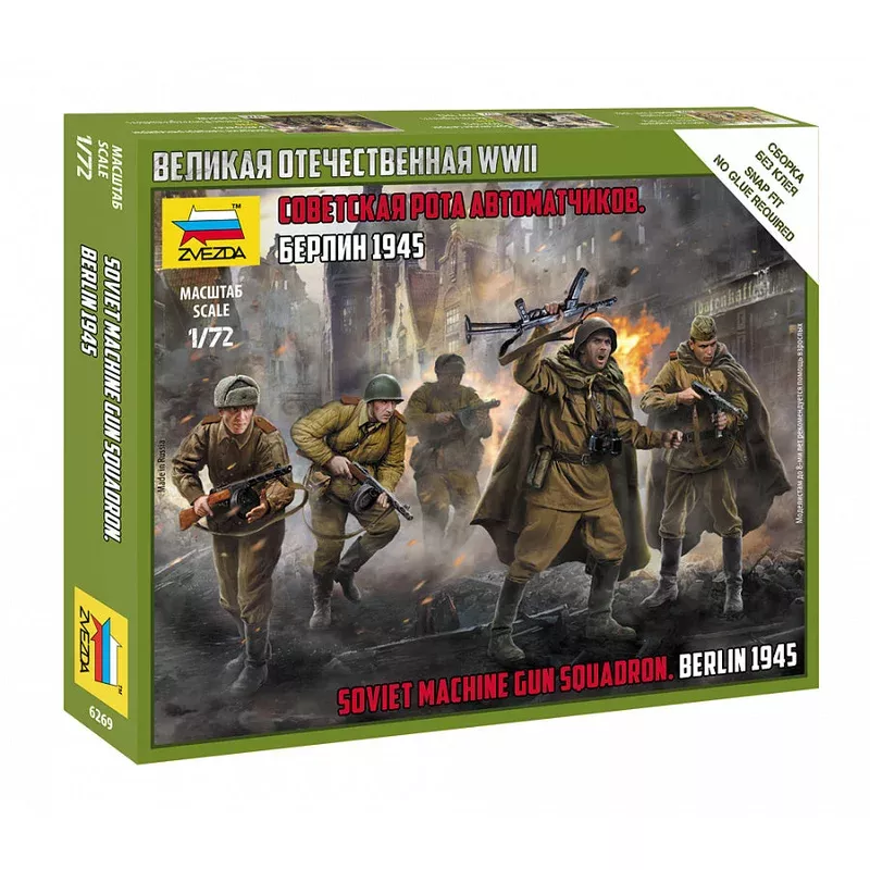 zvezda 6269 1/72 soviet machine gun squadron figures model kit (berlin 1945)