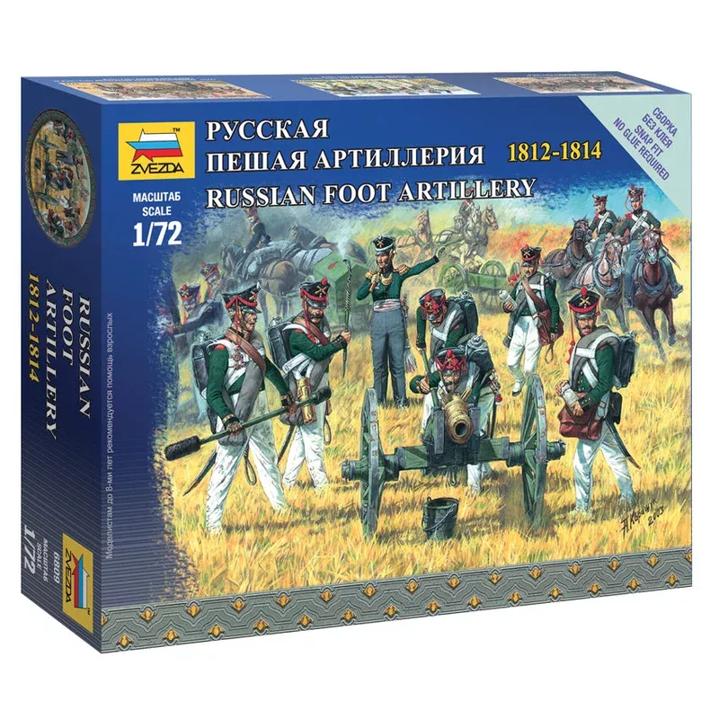 zvezda 6809 1/72 russian foot artillery figures model kit (napoleonic wars 1812-1814)