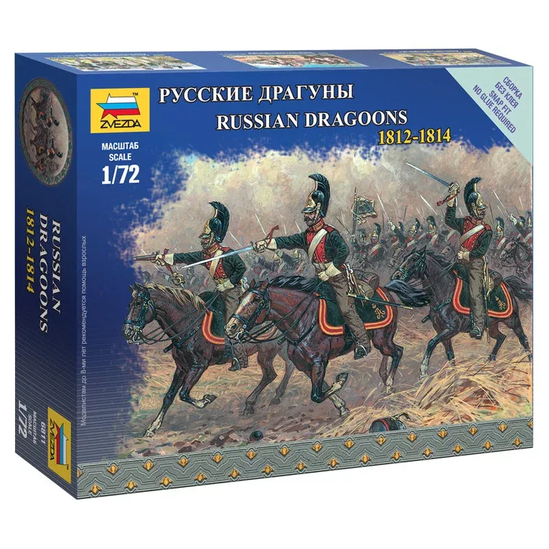 zvezda 6811 1/72 russian dragoons figures model kit (napoleonic wars 1812-1814)