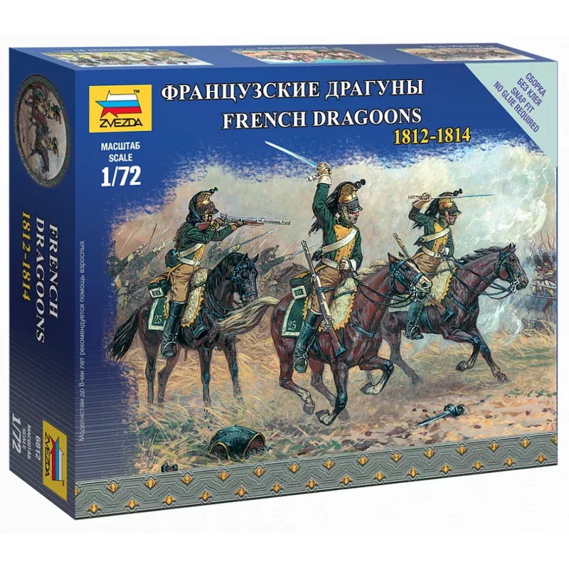 zvezda 6812 1/72 french dragoons figures model kit (napoleonic wars 1812-1814)