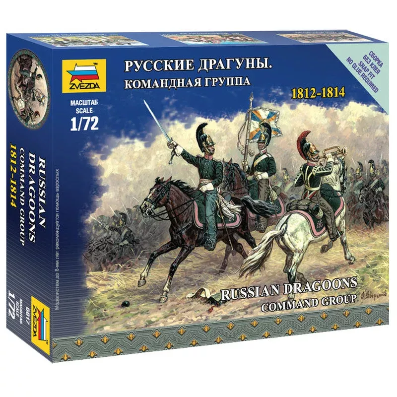 zvezda 6817 1/72 russian dragoon command group figures model kit (napoleonic wars 1812-1814)