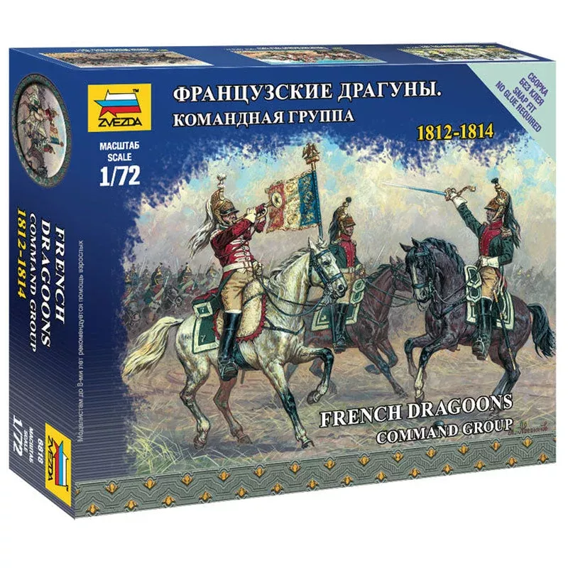 zvezda 6818 1/72 french dragoon command group figures model kit (napoleonic wars 1812-1814)