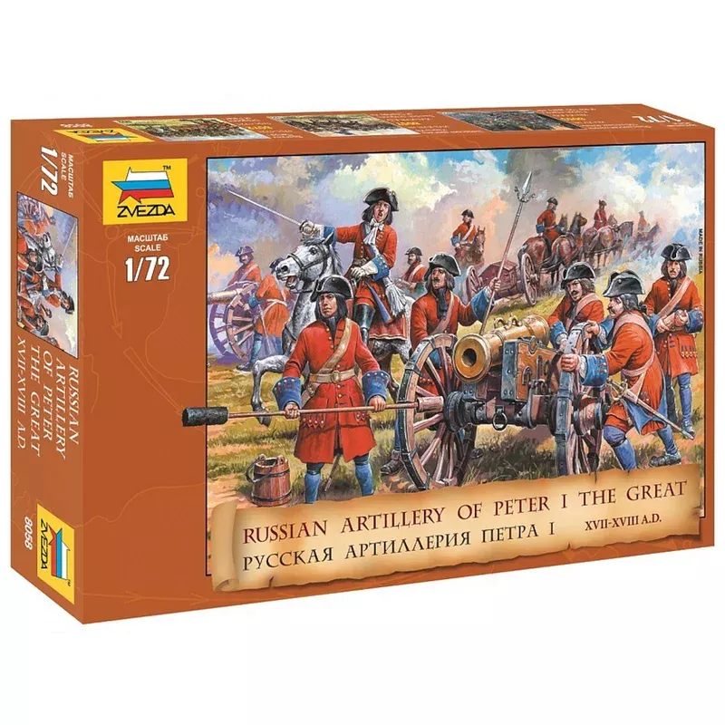 zvezda 8058 1/72 russian artillery of peter the great figures model kit (russian artillery of peter the great)